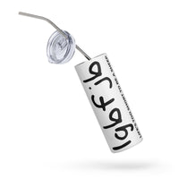 Load image into Gallery viewer, Let&#39;s Go B.... F*JB Ngo Kid Script Stainless Steel Tumbler
